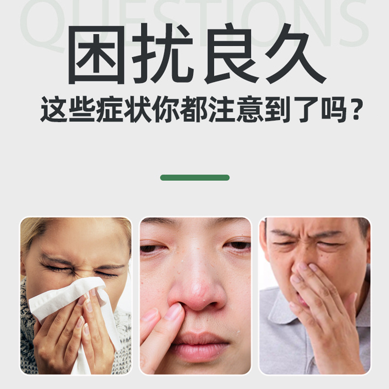 Bi Shu Kang Herbal Nasal Balm 3g External Comfort Paste for Stuffy Nose Care - Image 2