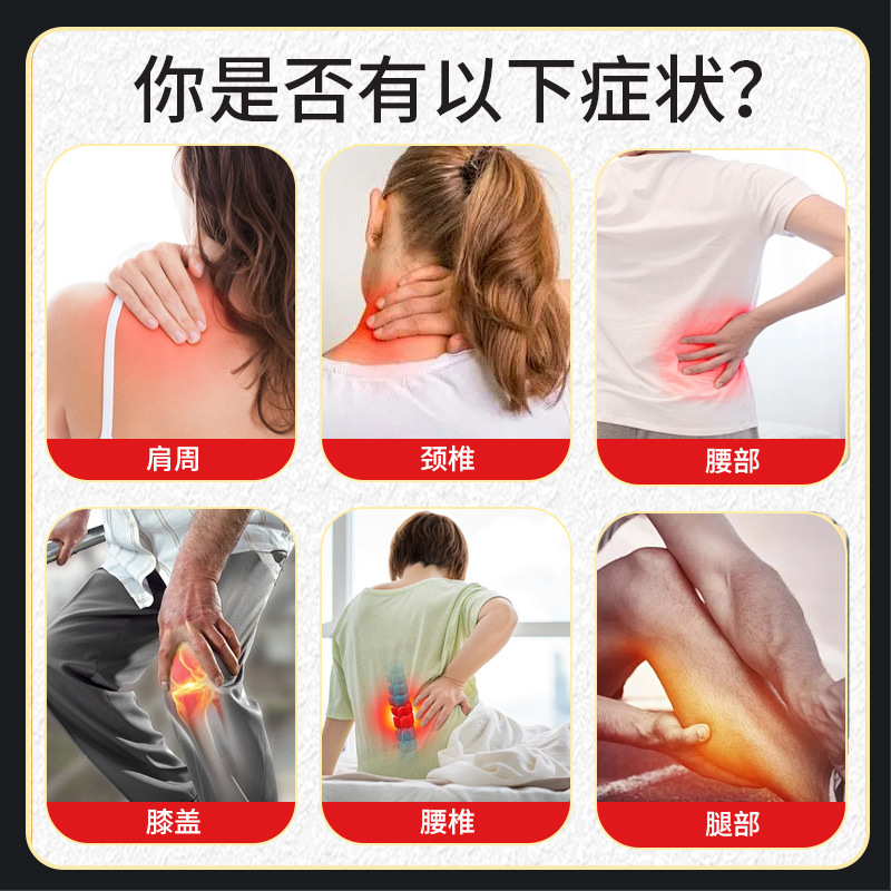 Herbal Fire Ant Patch Gao Yao Tie Self Heating PU Film Adhesive Topical Plaster for Body Comfort - Image 2