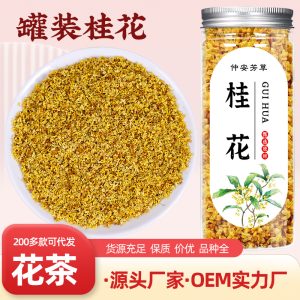 Dried Osmanthus Flowers (Osmanthus fragrans) — Gui Hua Food-Herb Floral Tea, 40g Jar