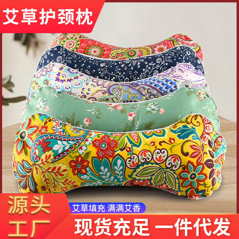 Mugwort Neck Pillow Ai Cao Zhu Electric Heated Cervical Support Pillow for Sleep and Neck Comfort - Image 2