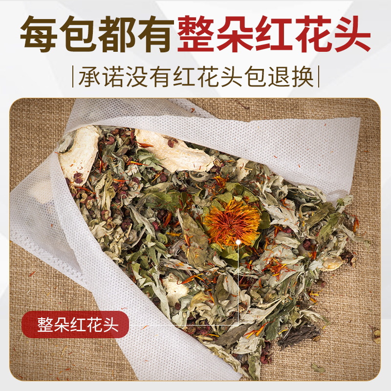 Mugwort Ginger Sichuan Pepper Foot Soak Pack 30 Bags Herbal Ai Ye Foot Bath for Home Wellness - Image 2