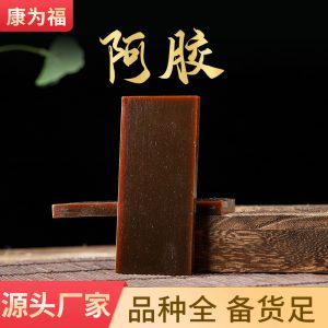 Ejiao Cake (Colla Corii Asini) — Traditional Donkey-Hide Gelatin Herbal Paste, 500 g