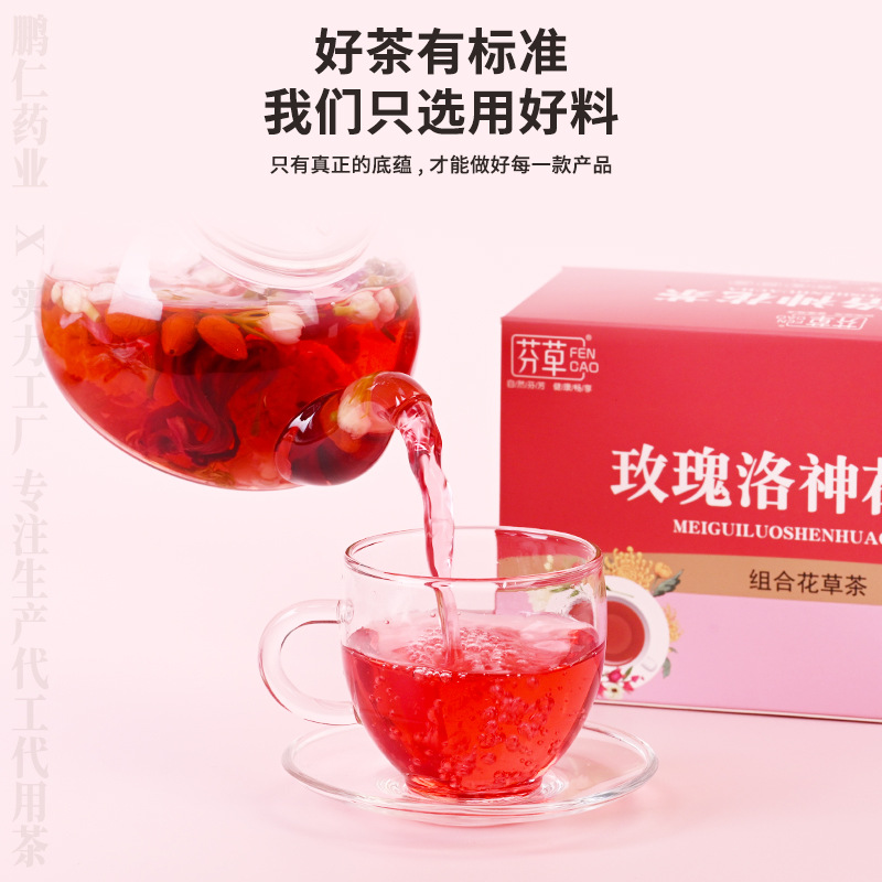 Rose Roselle Chrysanthemum Goji Herbal Tea Blend 150g Boxed Flower Tea with Jasmine and Rock Sugar - Image 3
