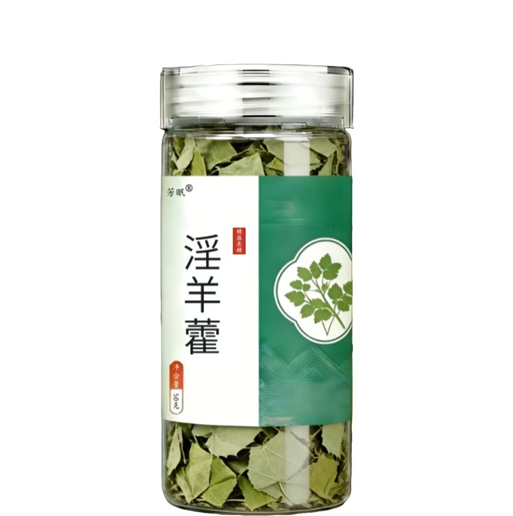 Epimedium Dried Herb Yin Yang Huo Small Leaf TCM Herbal Tea Ingredient 100g - Image 5