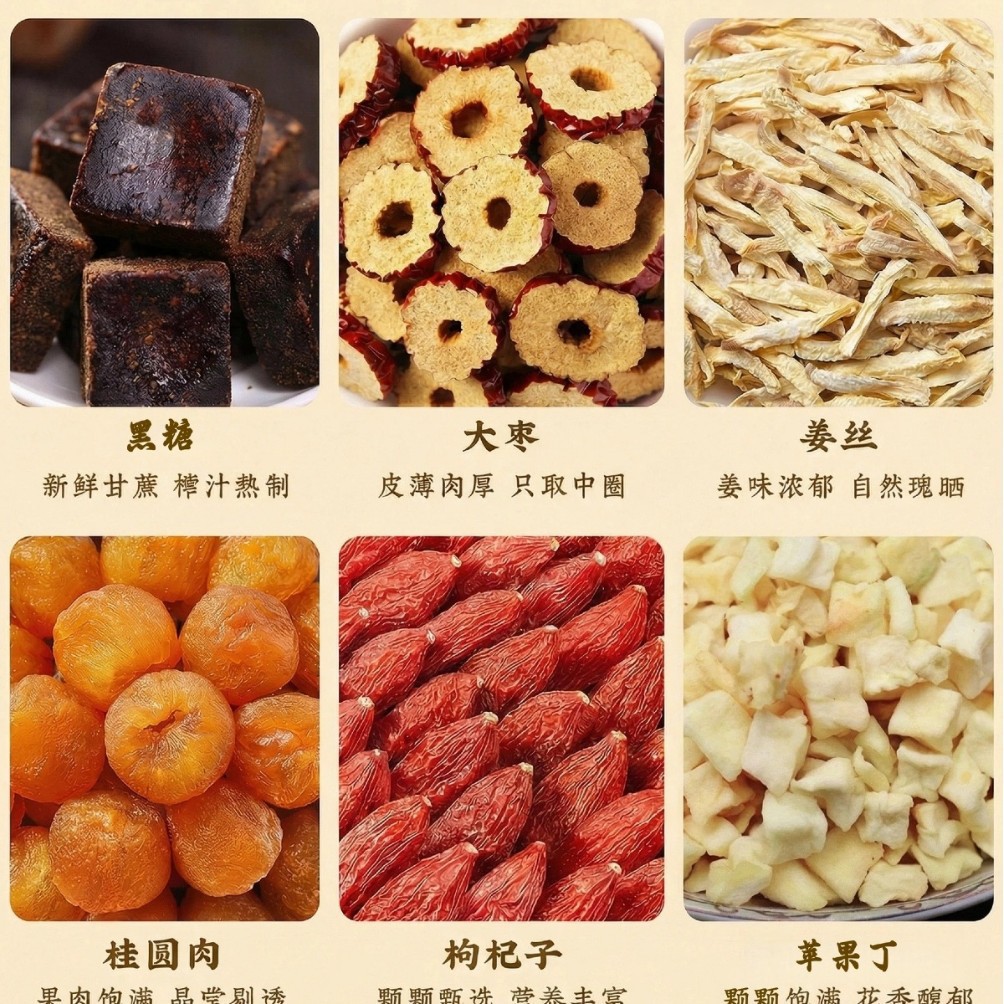 Brown Sugar Ginger Jujube Tea Hong Tang Jiang Zao Cha 140g 7 Sachets Warming Herbal Blend - Image 3