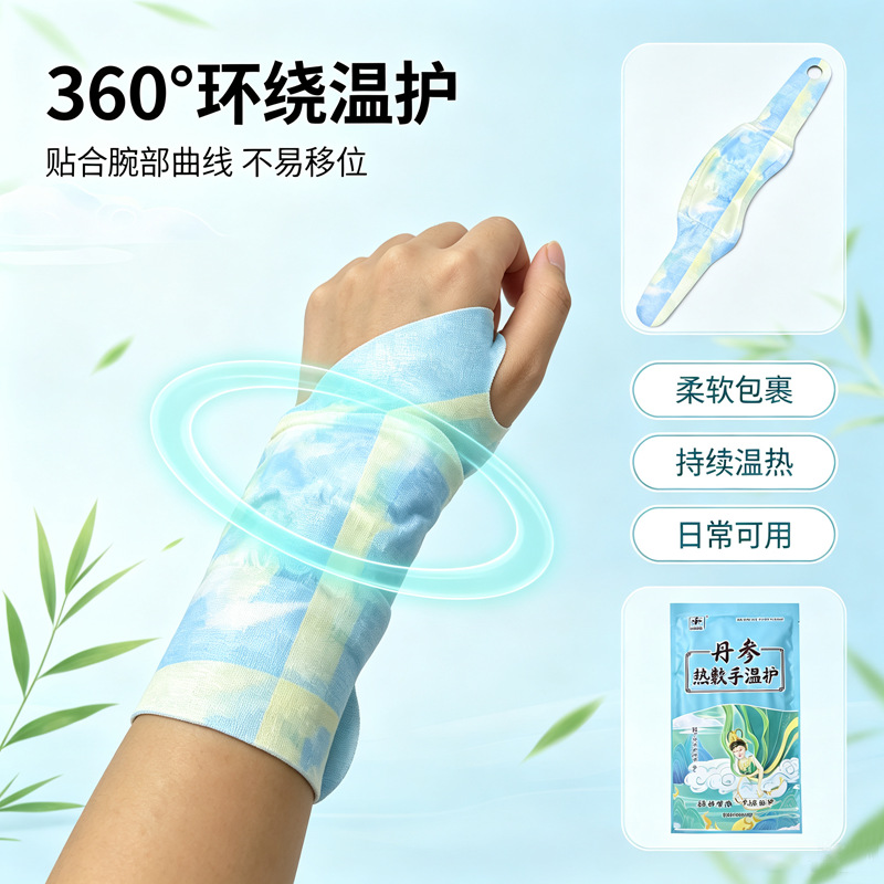 Self Heating Mugwort Wrist Wrap Warm Compress Band for Wrist Joint Care - Image 5