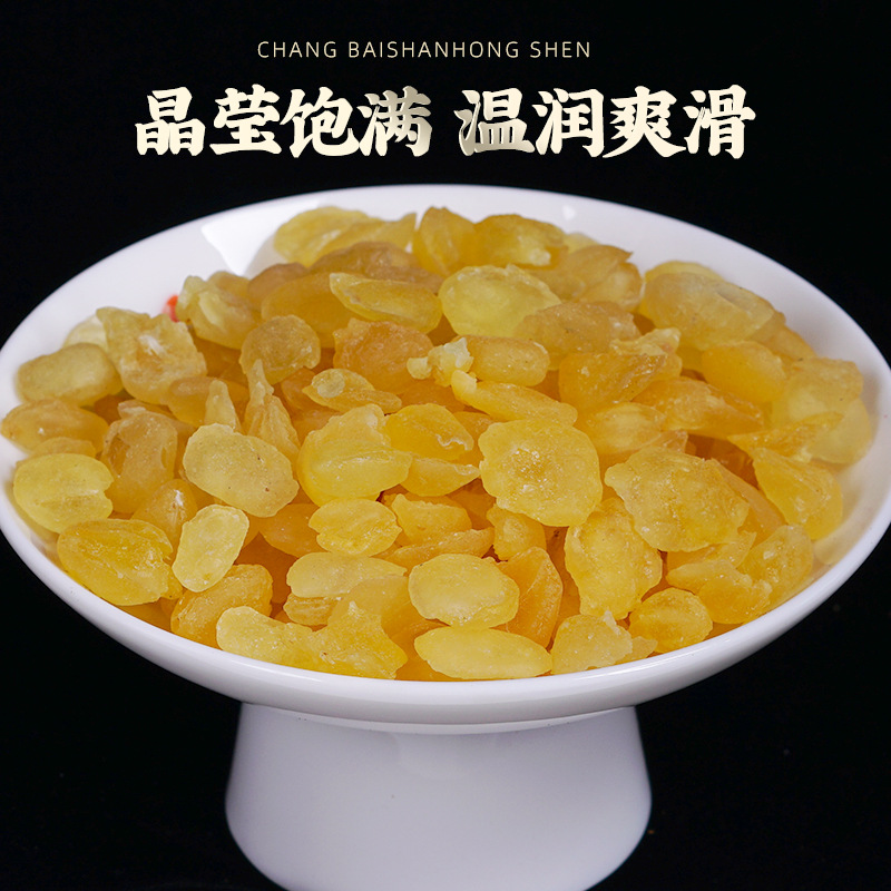 Zao Jiao Mi (Gleditsia sinensis Seed Kernels) — Dried Snow Lotus Seed & Peach Gum Soup Herb, 500g - Image 2