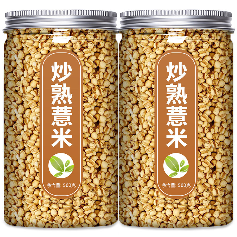 Roasted Coix Seed Yi Yi Ren 500g Dried Job's Tears for Tea Soup and Congee - Image 5