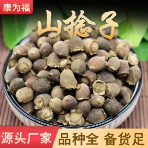 Shan Nian Zi (Rhodomyrtus tomentosa) — Dried Rose Myrtle Fruit for Herbal Infusion & Wine Soaking