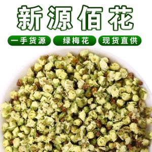 Green Plum Blossom (Prunus mume) — Dried Flower Tea, Low-Temp Dried, 500g Bulk