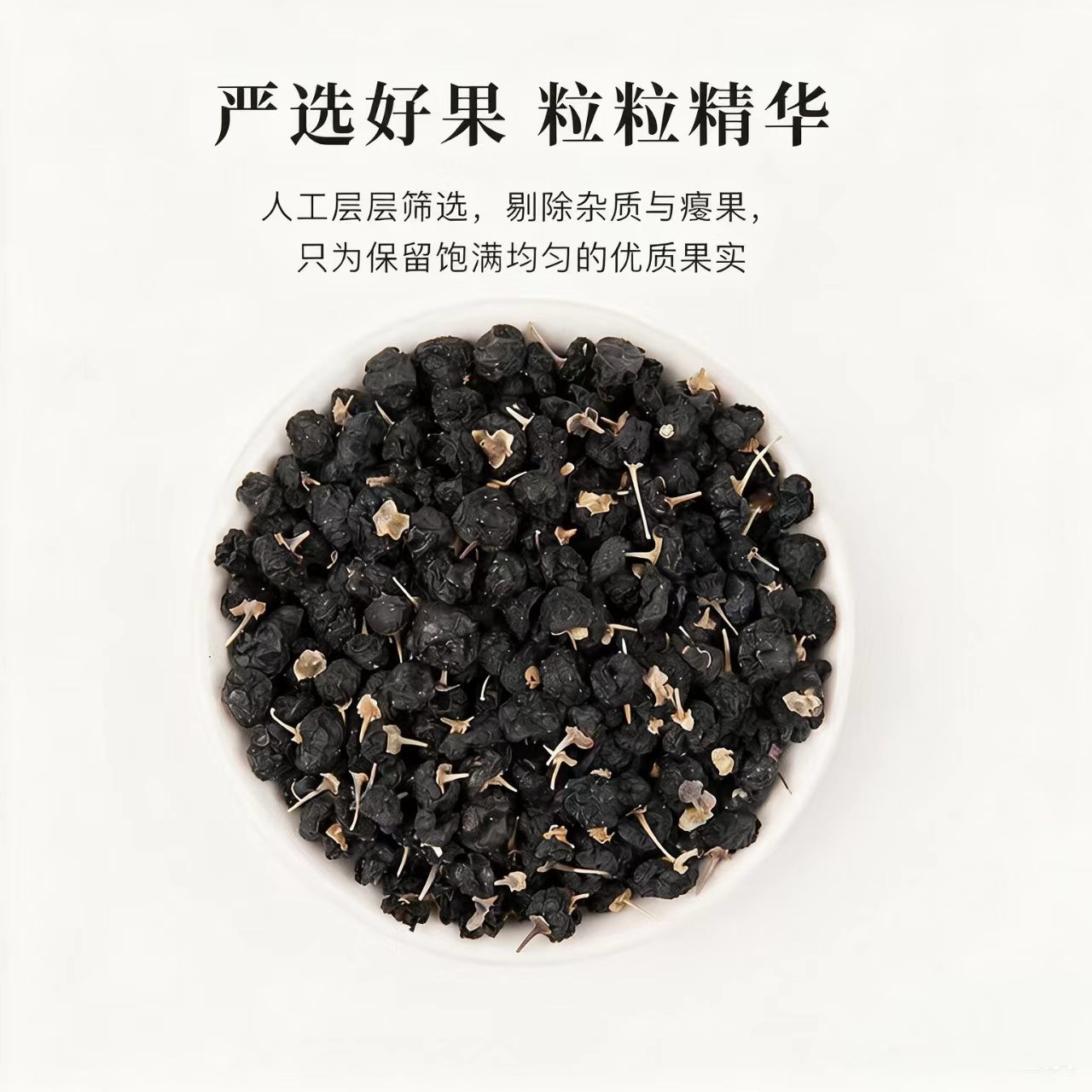 Black Goji Berries Hei Gou Qi Dried Whole Berries for Tea and Soup 1000g Bag Qinghai Premium Grade - Image 3
