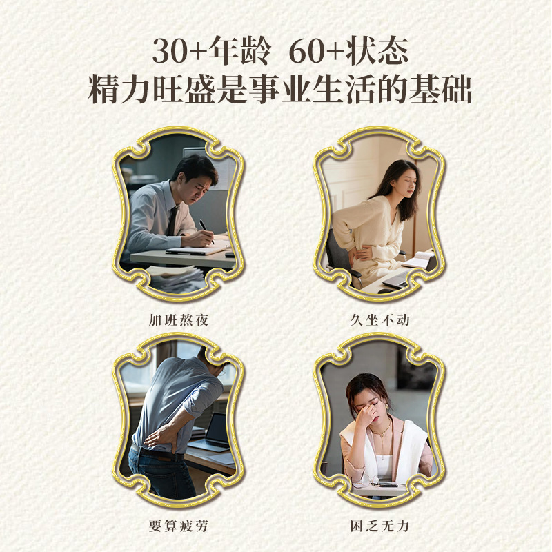 Huang Jing Yuan Jiang (Polygonatum sibiricum) — 30g Portable Sachets, 14-Pack Men's Wellness Drink - Image 4