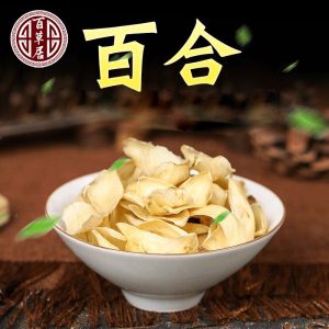 Bai He Dried Lily Bulb (Lilium lancifolium) — Sulfur-Free Hunan Lily for Tea, Soup & Congee