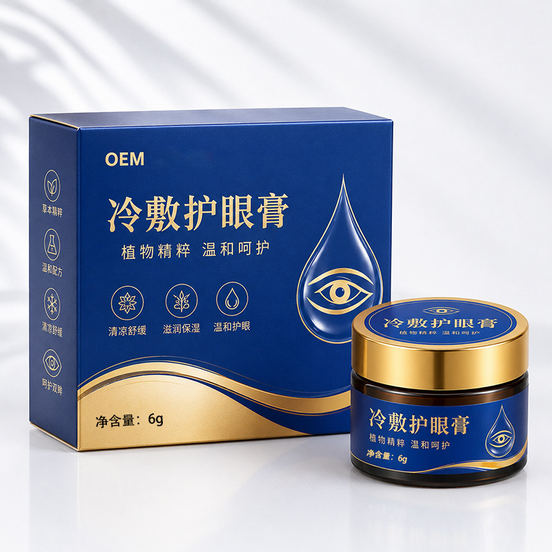 Cold Fumigation Herbal Eye Care Paste for Dry Tired Eyes Students Adults 12g Twin Bottle Set - Image 4