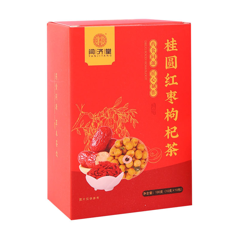 Longan Red Date Goji Herbal Tea Gui Yuan Hong Zao Gou Qi Cha 100g 10 Teabags Daily Wellness Brew - Image 5