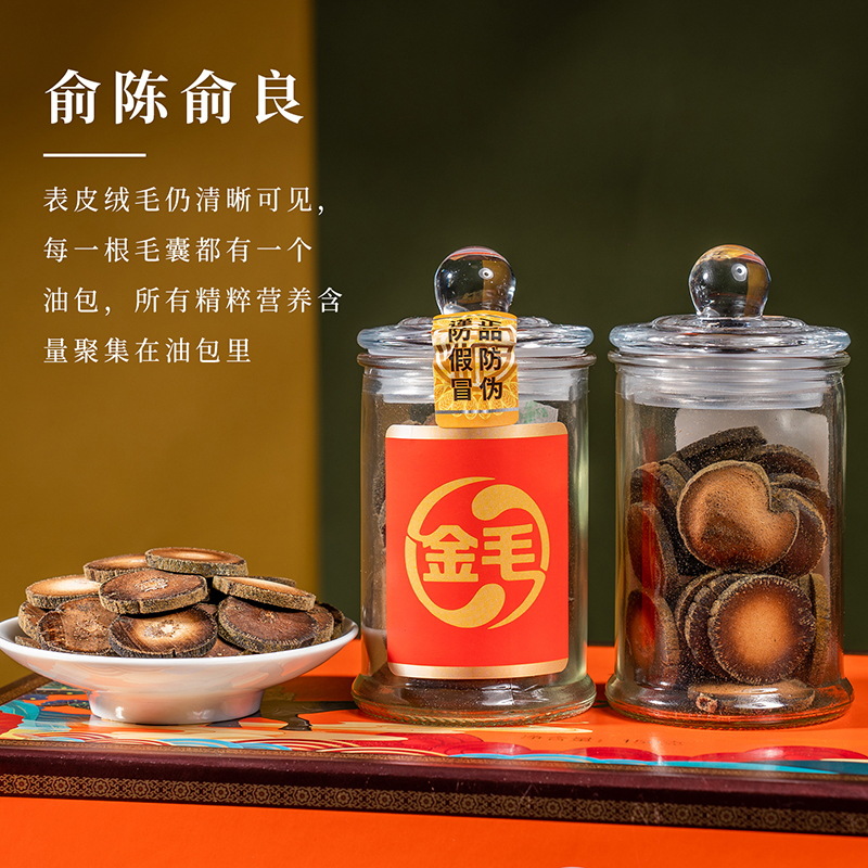 Huazhou Tangerine Peel Slices Hua Ju Hong Citrus Grandis Exocarp Gift Box 300g - Image 3