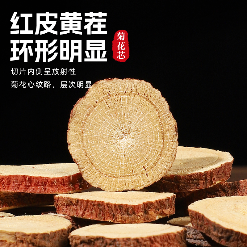Zhi Gan Cao Slices (Glycyrrhiza uralensis) — Honey-Fried Licorice Root for TCM Decoctions & Daily Teas - Image 3