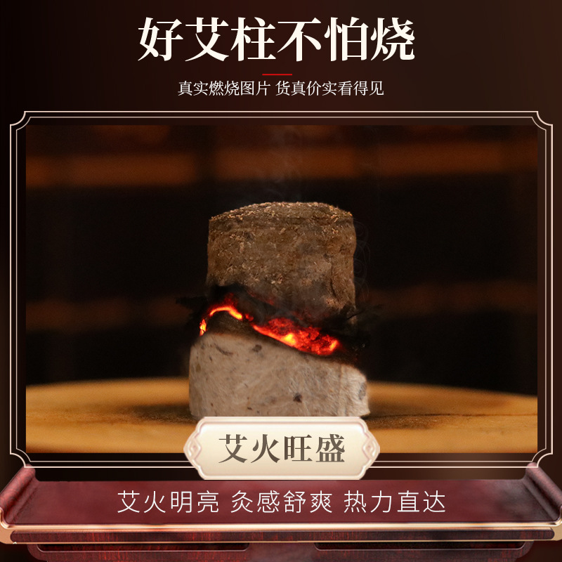 Safflower Moxa Cones Hong Hua Ai Zhu 1.8x3cm Aged Moxibustion Sticks for Home and Clinic Warming Therapy - Image 4