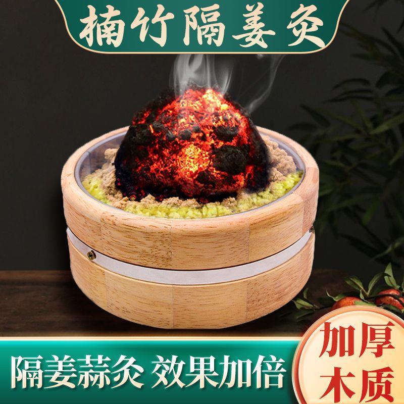 Moxibustion Box Ginger Insulation Set Large Size with Aged Moxa Wool 500g Lid and Cloth for Abdomen and Full Body Warming - Image 2