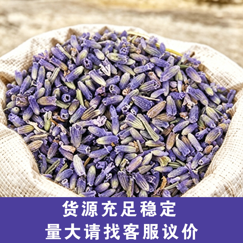 Dried Lavender Flowers (Lavandula angustifolia) — Xinjiang Ili Whole Buds for Sachets & Herbal Tea - Image 2