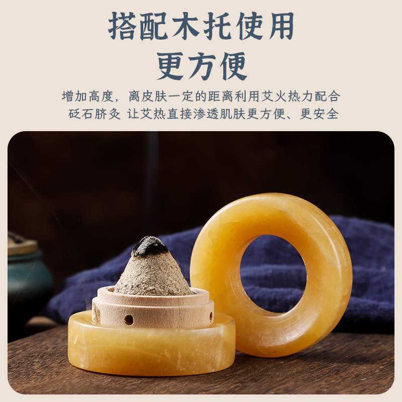 Jade Moxibustion Pad with Ginger and Salt Moxa Cone Tool for Navel Warming - Image 4