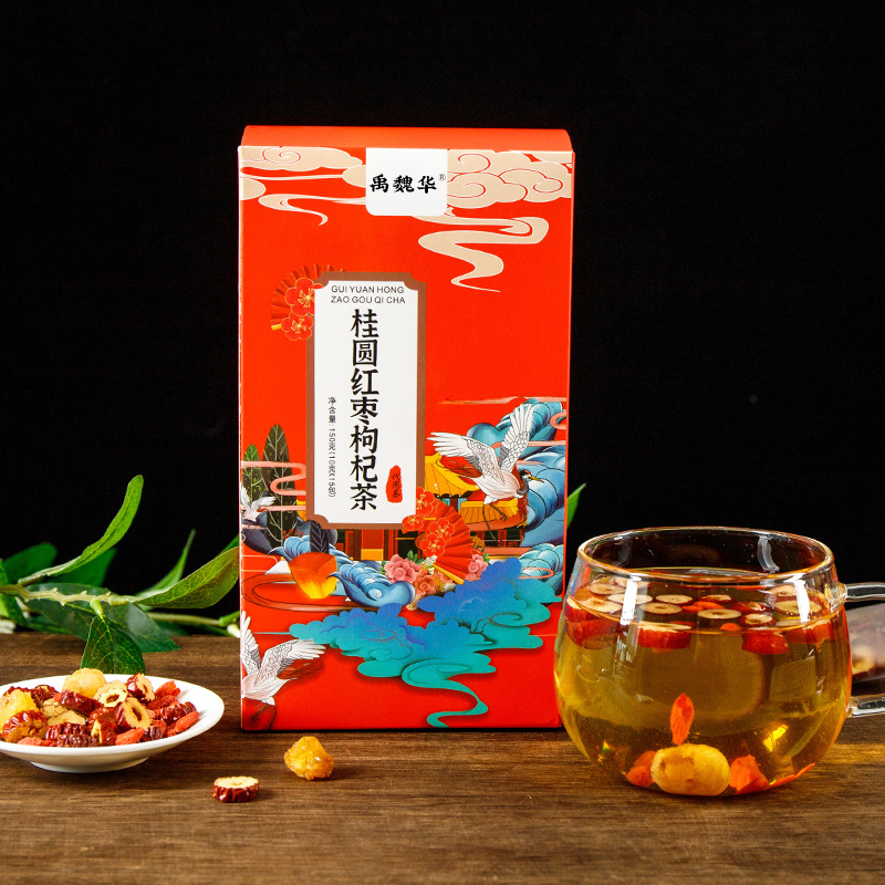 Xinxingtang Longan Red Date Goji Tea Boxed Blend 150g Sugar Free Daily Wellness Brew - Image 4
