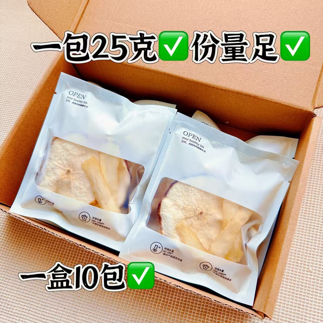 Dendrobium Water Chestnut Snow Pear Herbal Tea Tie Pi Shi Hu Blend 25g x 10 Bags for Autumn Winter Wellness - Image 4
