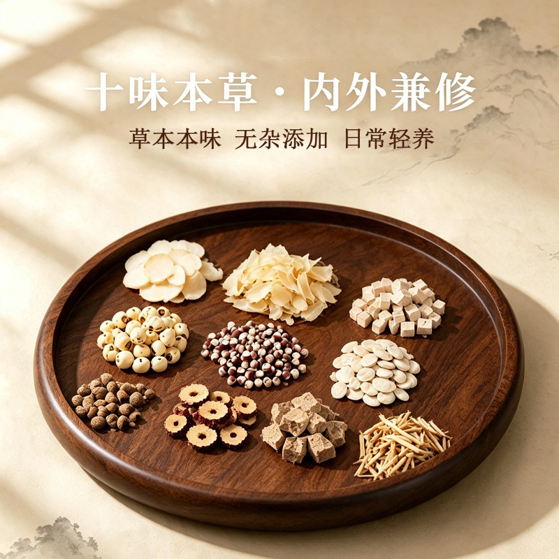 Yuzhu Ten White Herbal Tea 70g Pre-Packaged Blend with Dried Apple and Roselle for Daily Wellness Brewing - Image 3