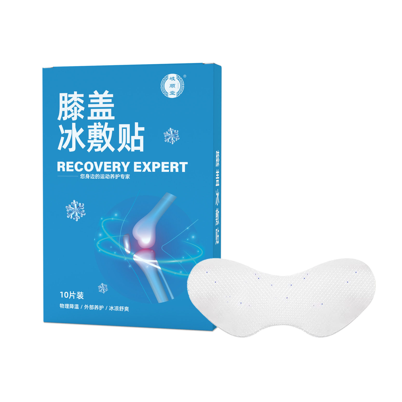 Knee Cooling Hydrogel Patch with Glucosamine Chondroitin 10 Patches per Box - Image 5