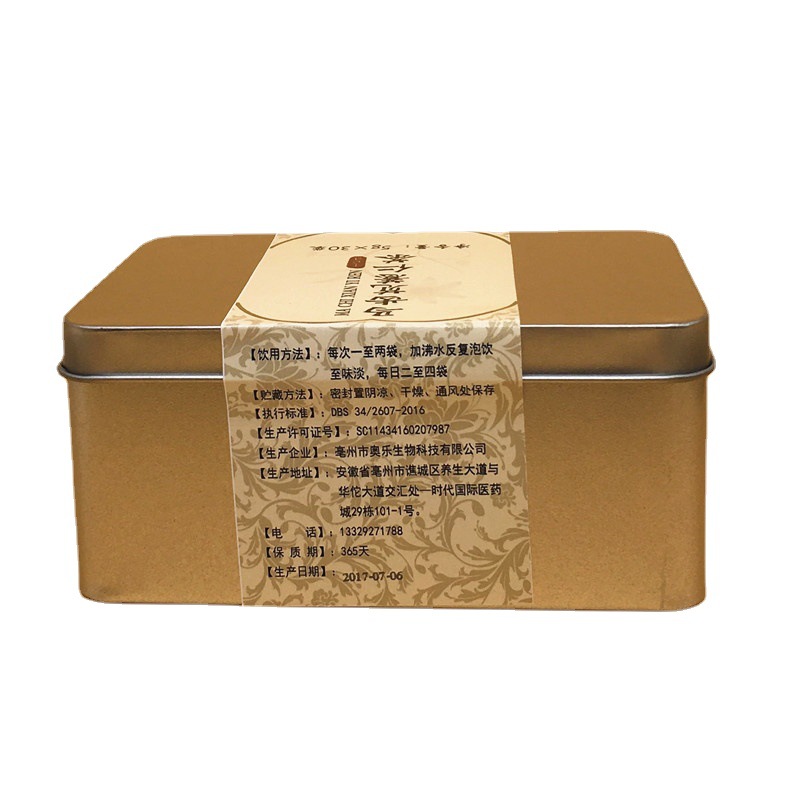 Coix Seed & Red Bean Herbal Tea (薏仁茶) — Job's Tears, Adzuki, Euryale Blend, 30 Teabags - Image 5