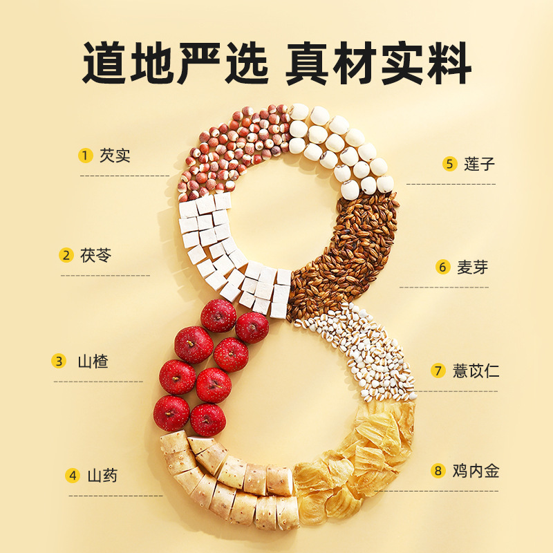 Qilixiang Fu Ling Ba Zhen Gao 250g Jar Ready to Eat Herbal Cake Office Snack - Image 3