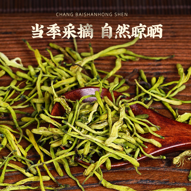 Jin Yin Hua (Lonicera japonica) Dried Flower Buds — Bulk Herbal Tea for Daily Brewing - Image 2