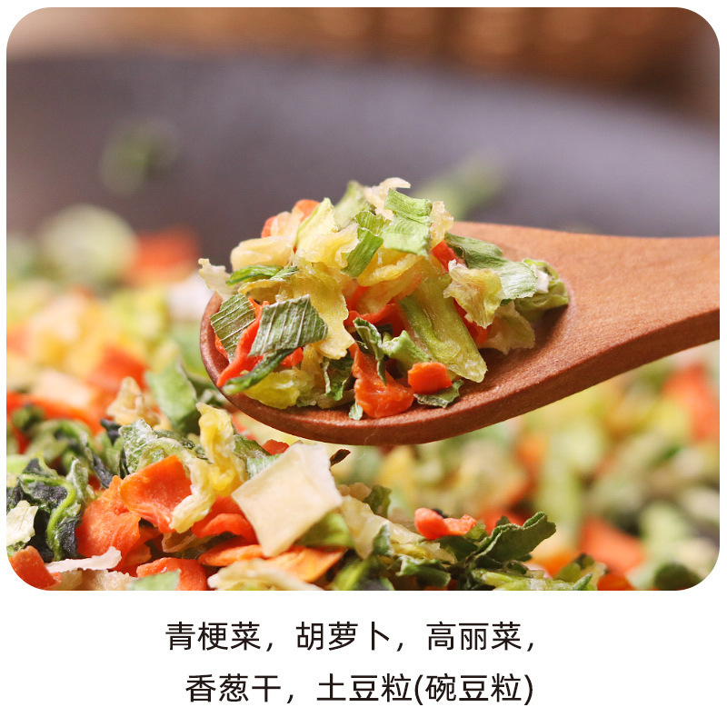 Dried Mixed Vegetable Flakes 3x3mm Dehydrated Vegetable Bits for Small Animal Feed 250g - Image 3