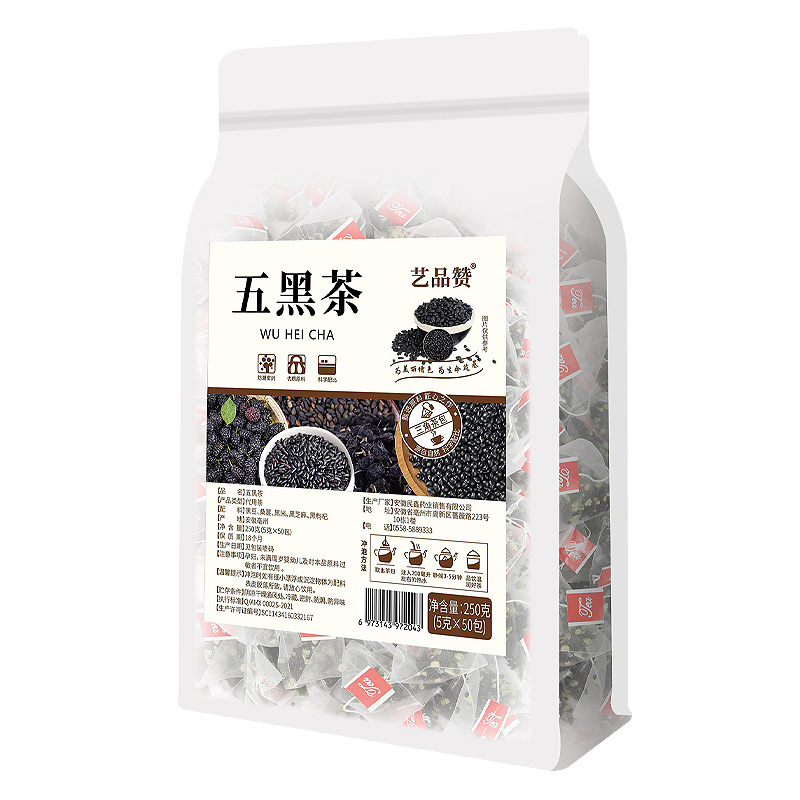 Five Black Herbal Tea Wu Hei Cha 5g x 10 Teabags Black Goji Black Sesame Black Bean Black Rice Mulberry Blend - Image 5
