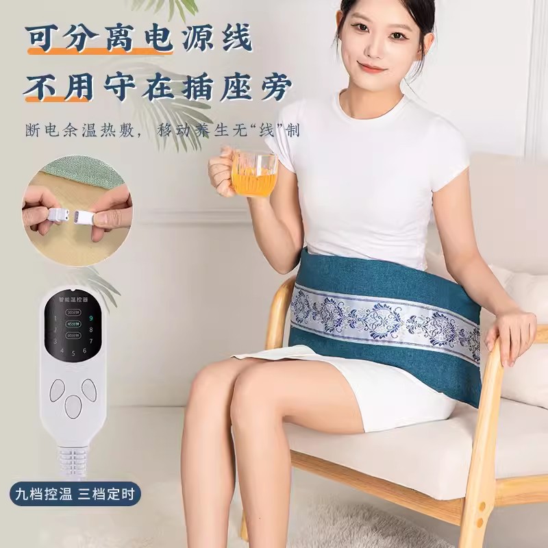 Sea Salt Heat Therapy Bag Electric Heating Compress Wrap for Waist and Legs with 9-Level Temperature Control and 4 Mugwort Packs 2.2KG - Image 3