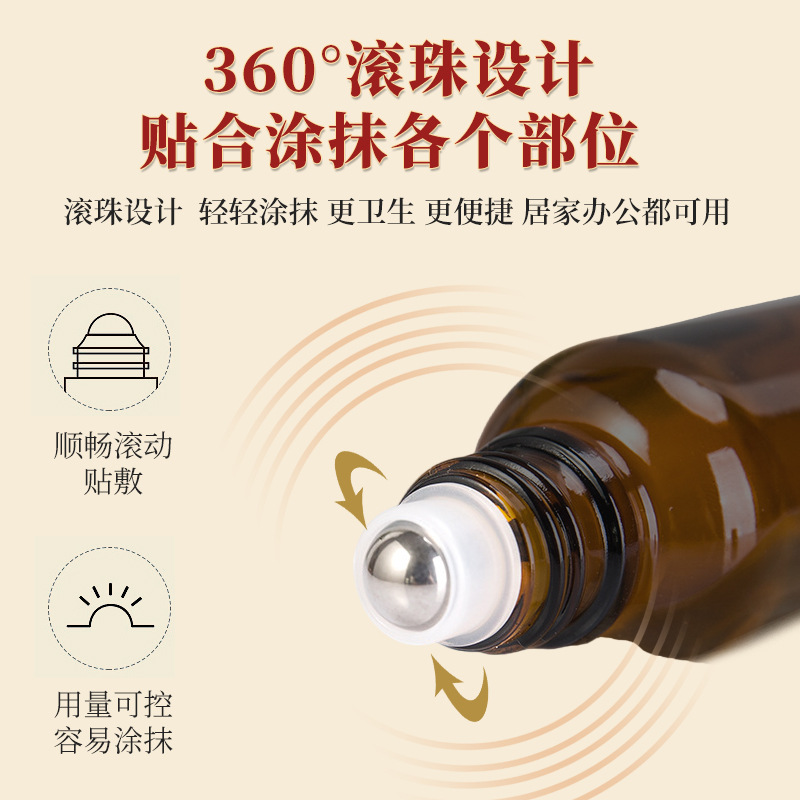 Shujin Huoluo Oil Roller Ball Herbal Massage Oil for Gua Sha Tui Na Joint Muscle Care 50ml - Image 2