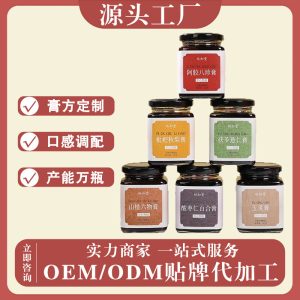 OEM Custom Herbal Wellness Pastes — American Ginseng Yuling Gao, Poria Coix Paste, Ginger Jujube Gao, 300g Jars
