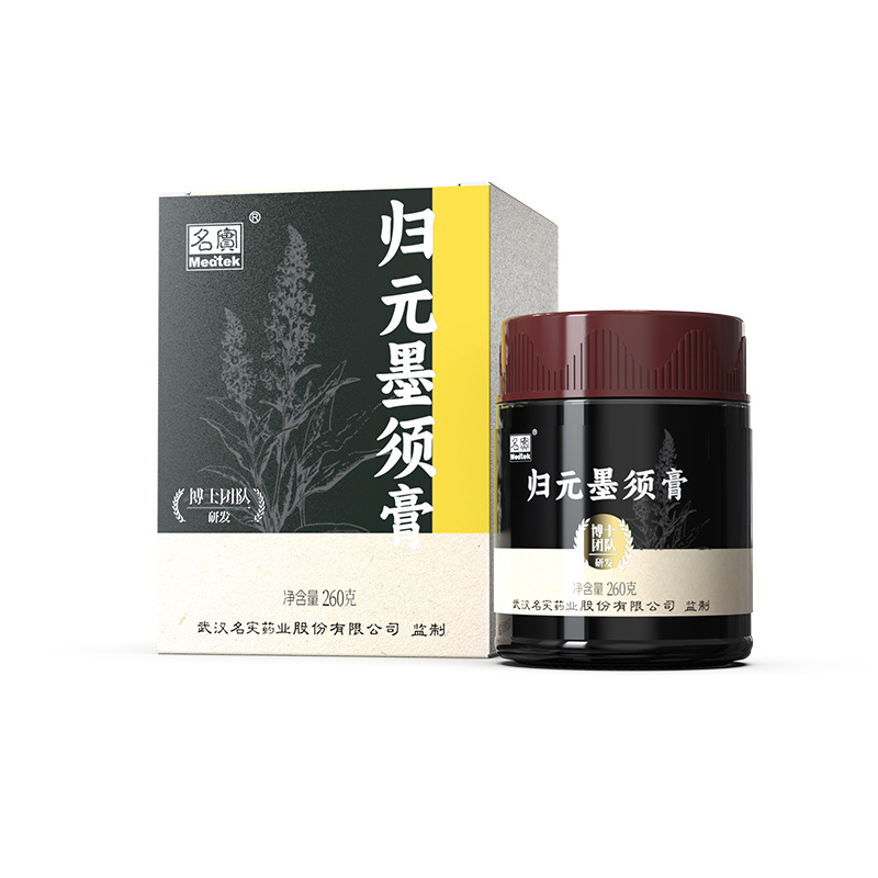Gui Yuan Mo Xu Gao (归元墨须膏) — Traditional Herbal Nourishing Paste with Ginseng & Goji, 260g - Image 5