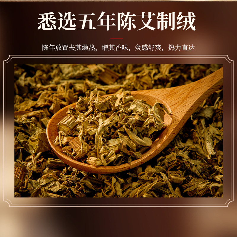Plum Blossom Moxa Stick Ai Tiao 五年陈艾 Low-Smoke Handheld Moxibustion Bar for Warming Therapy - Image 2
