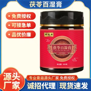 Fu Ling Bai Shi Gao — Poria & Coix Herbal Paste with Adzuki Bean, Euryale & Poria (300g Jar)