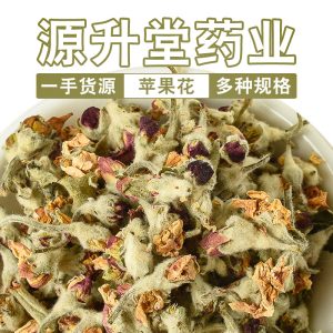 Apple Blossom Dried Flower Tea (Malus domestica) — 500g Loose Apple Flower Buds