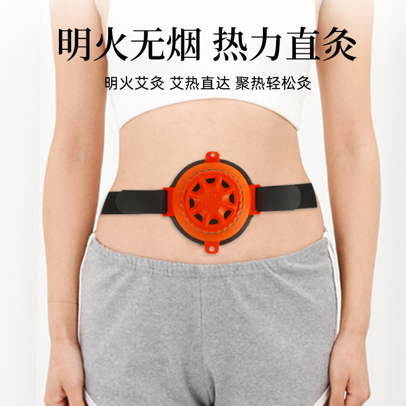 Portable Moxibustion Device Lei Huo Xue Wei Jiu Single Hole Acupoint Moxa Jar with 54 Moxa Sticks Essential Oil Straps Acupoint Chart Gift Box 450g - Image 2