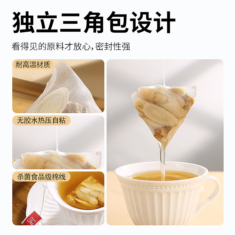 Yuanqi Sibao Tea 120g American Ginseng Astragalus Codonopsis Ophiopogon Herbal Tea Bags for Daily Wellness - Image 4