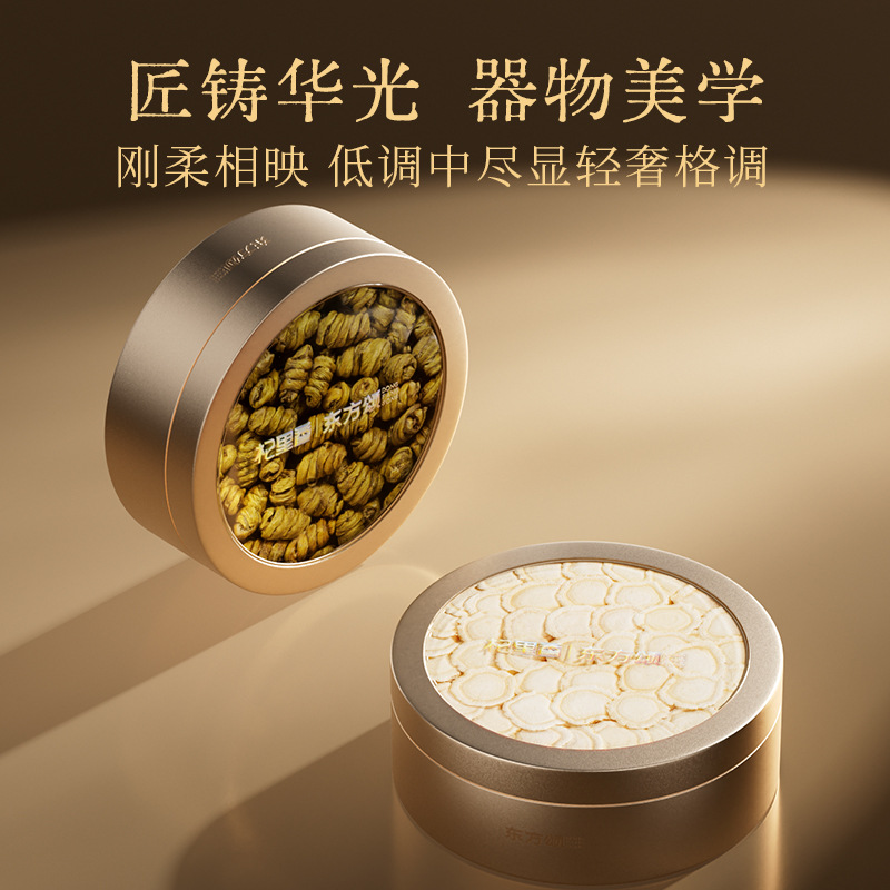 Qi Li Xiang Auspicious 8 Treasure Gift Box 370g Astragalus Codonopsis Gastrodia Goji Herbal Soup Gift Set - Image 3