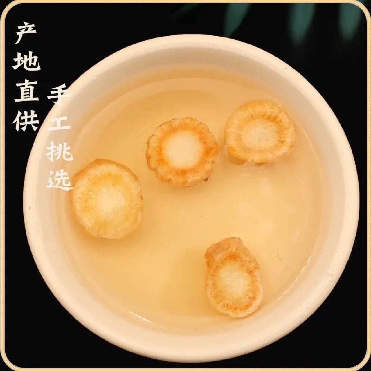 Fang Feng Root Slices (Saposhnikovia divaricata) — Dried Wind-Dispelling Herb, 1000g - Image 3