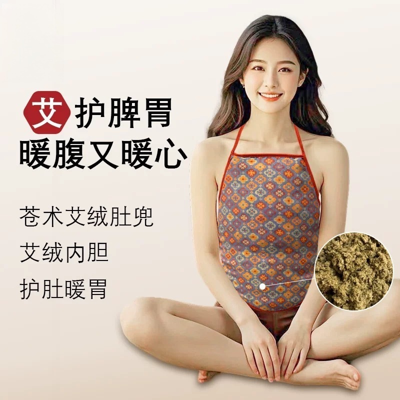 Baby Cotton Belly Band with Mugwort Ai Rong Warm Tummy Wrap for Infants Under 12kg Autumn Winter Sleep - Image 2