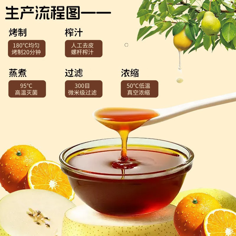 Roasted Orange Pear Paste 100g Box with 10 Stick Packs Traditional Chinese Pear Syrup for Culinary Use - Image 2