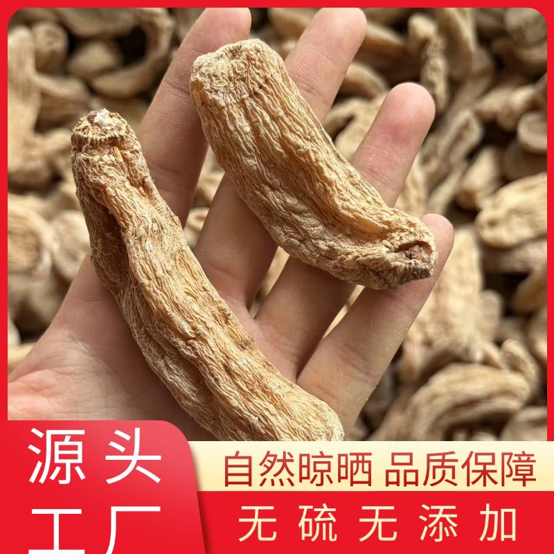 Dried Gastrodia Root Slices Tian Ma Fat Thick Plump Grade 500g - Image 2