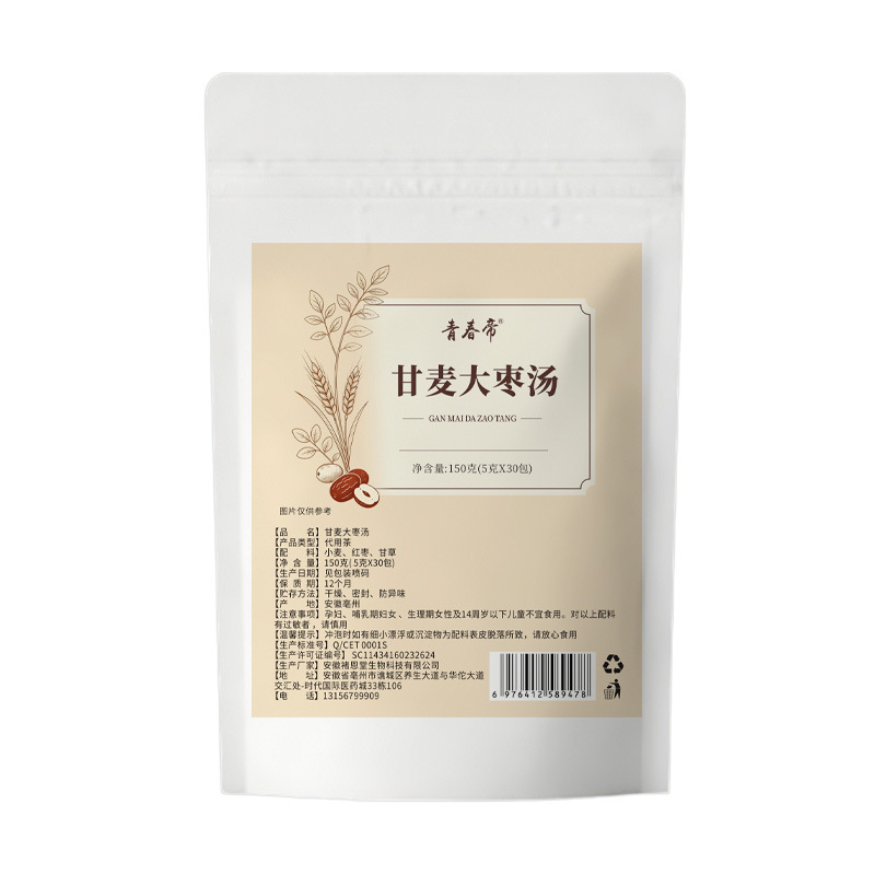 Pang Da Hai & Luo Han Guo Chrysanthemum Tea — Herbal Tea Bags with Honeysuckle & Licorice - Image 5