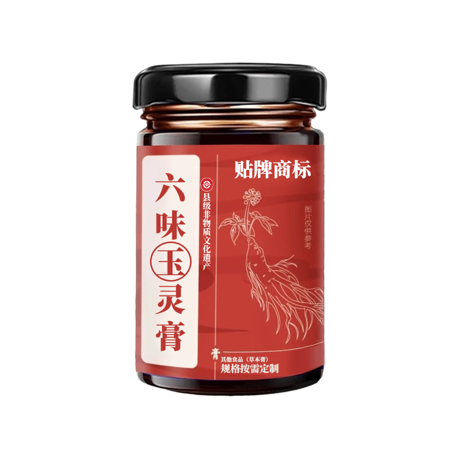 Six-Herb Yu Ling Gao (玉灵膏) — Custom Herbal Paste, Intangible Cultural Heritage Craft - Image 5